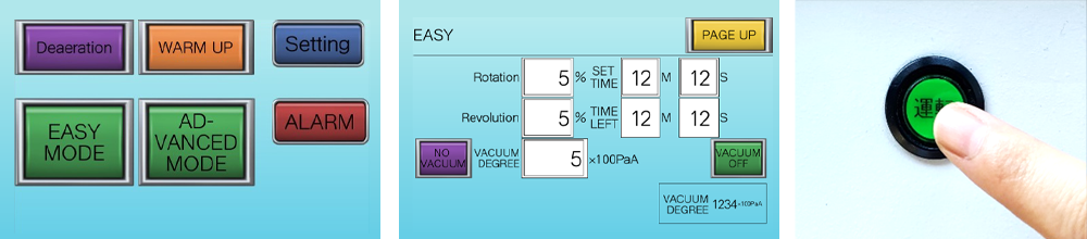 Just set the rate of rotation and revolution and the porcessing time according to the nature of the material and press the operation button!