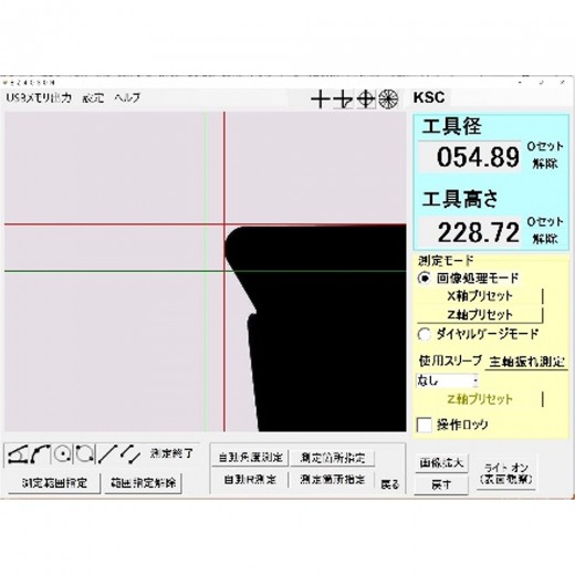 EZ-4030N | 測定機器 | 卓上型ツールプリセッタ | 製品案内 | 共立精機