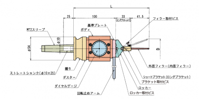 関連商品 : 寸法図