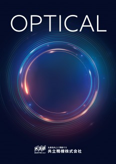 Optical machine general catalog