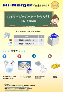 画像タップでチラシをご覧いただけます。