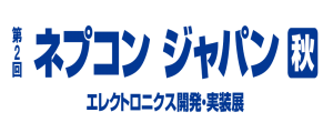 画像タップで展示会リンクが開きます