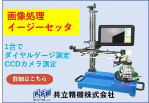 画像タップで製品ページへ飛びます