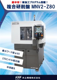 Multi-tasking grinding machine